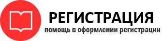 прописка в Темрюке id9434